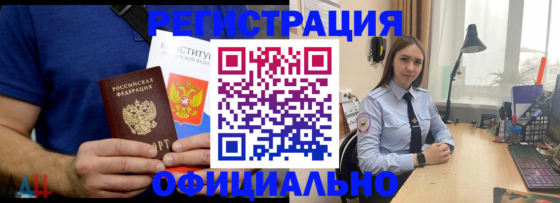 где прописаться в Баксане